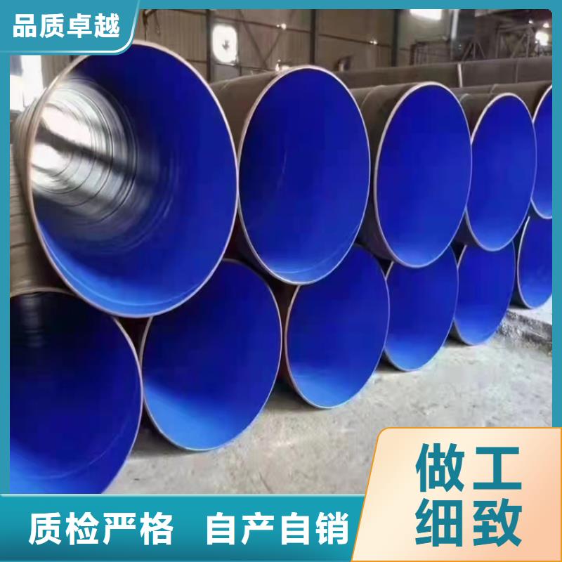 排水涂塑钢管正规厂家优选产品参数