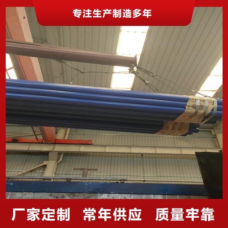 衬塑防腐钢管供应生产厂家当地品牌