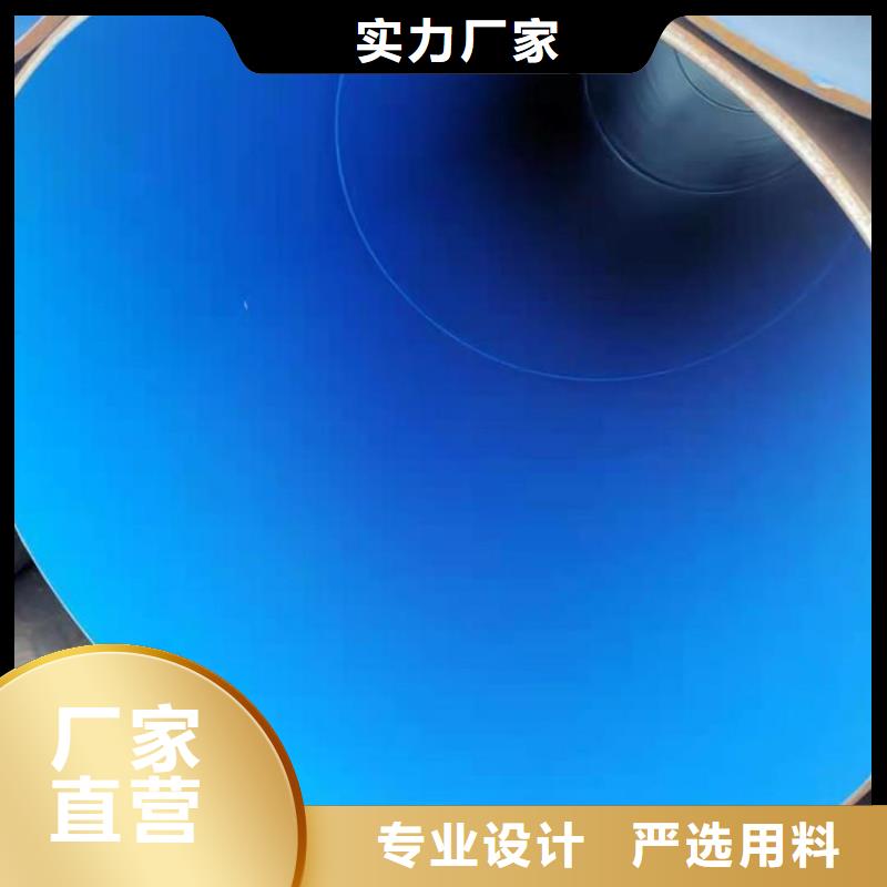给水防腐涂塑管生产厂家供应本地制造商