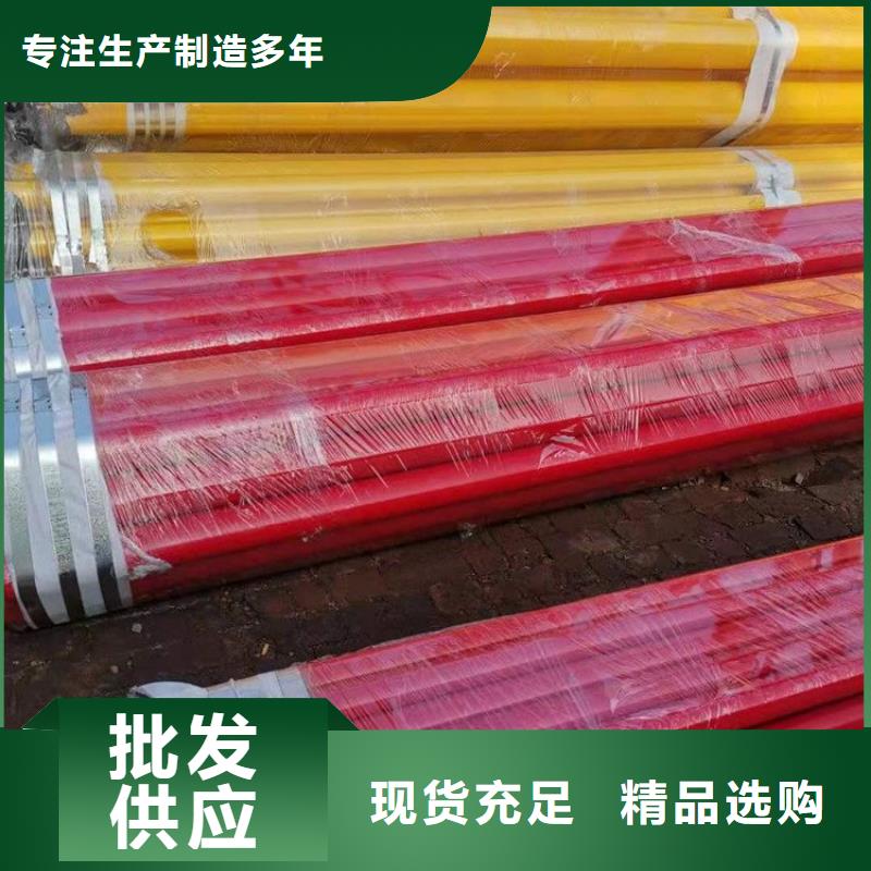 优选电厂用衬塑钢管诚信厂家厂家实力雄厚