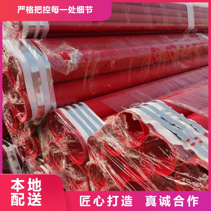 饮用水涂塑管源头好货厂家本地供应商