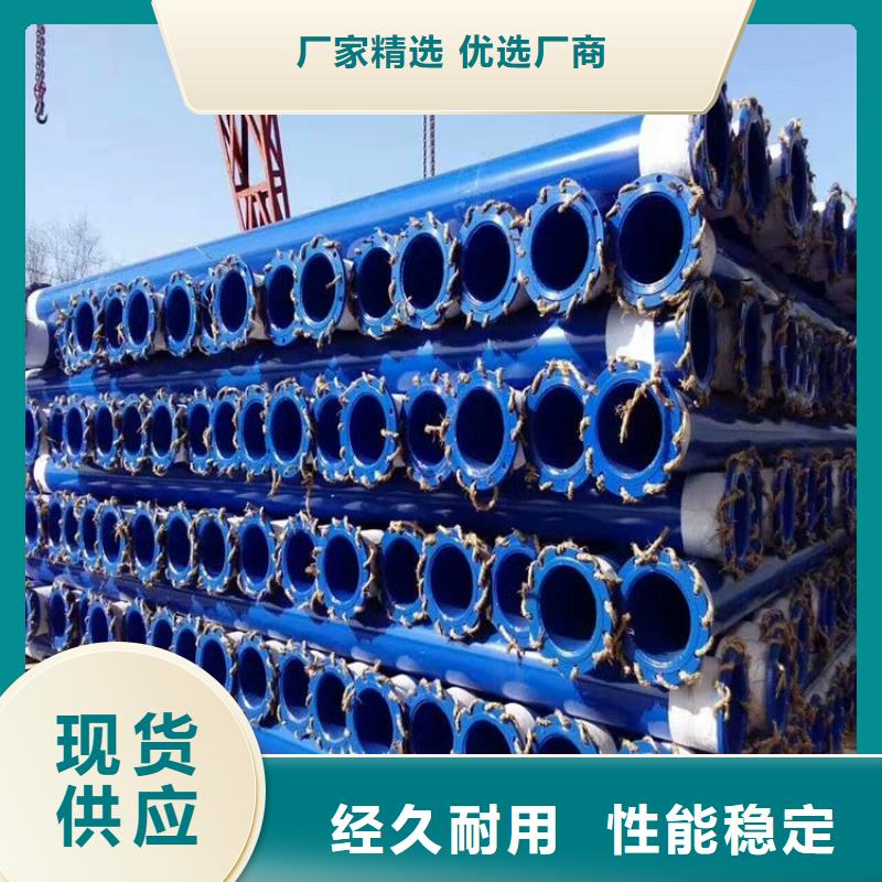 tpep防腐钢管厂家免费咨询生产厂家