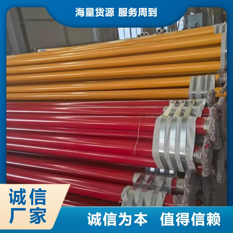电缆保护钢管供应厂家供应随到随提