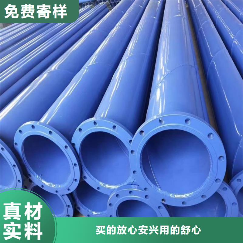 饮水涂塑钢管诚信厂家当地厂家