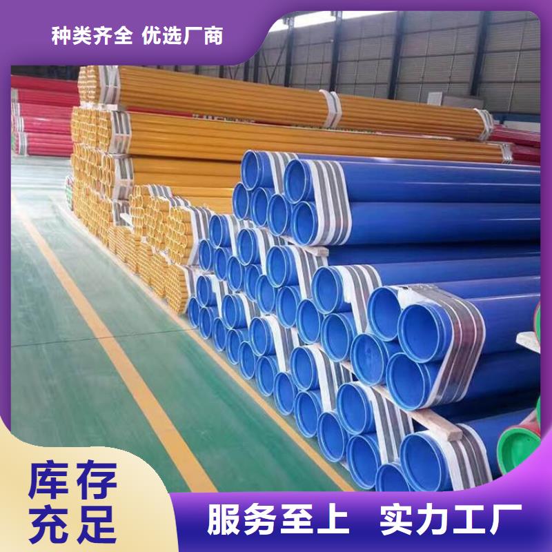 大口径涂塑钢管本地厂家满足客户所需