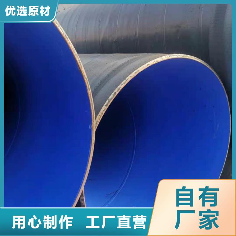 涂塑防腐钢管良心厂家供应当地厂家
