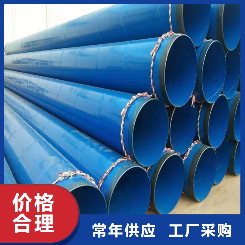 管道矿用涂塑钢管出厂价格专注生产N年