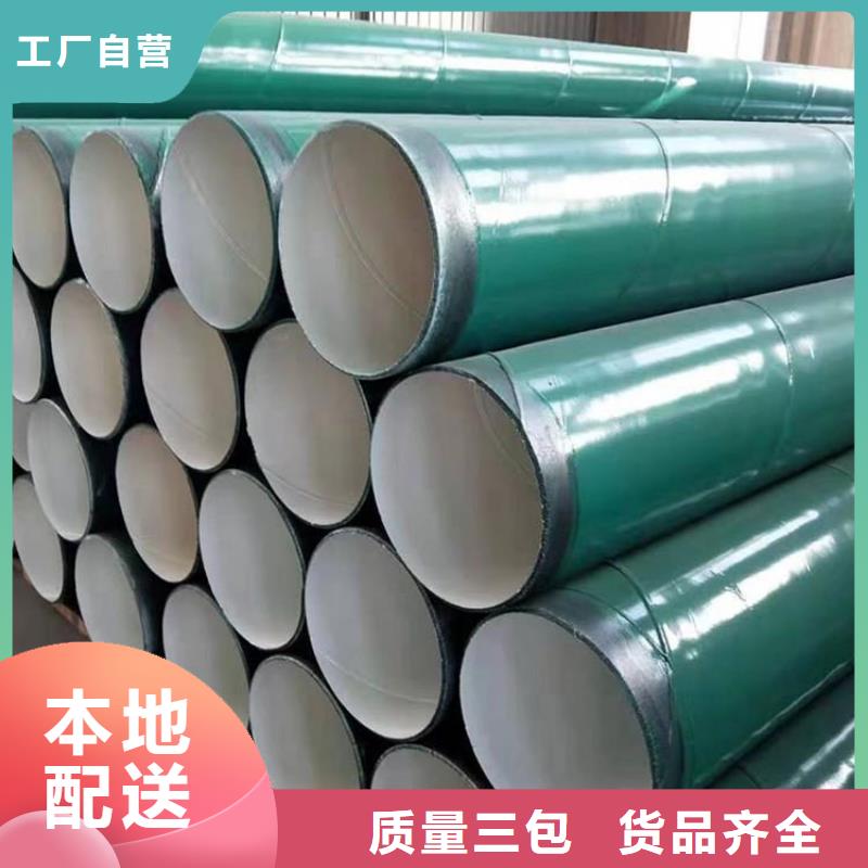 饮水用涂塑钢管供应厂家供应客户好评