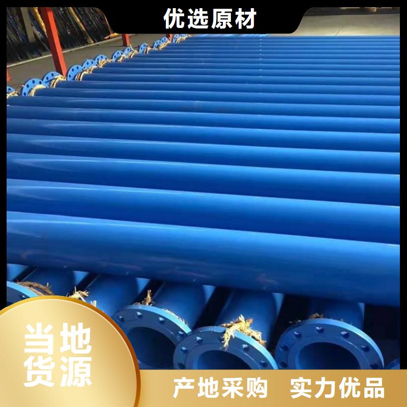 矿用涂塑钢管良心厂家好产品有口碑