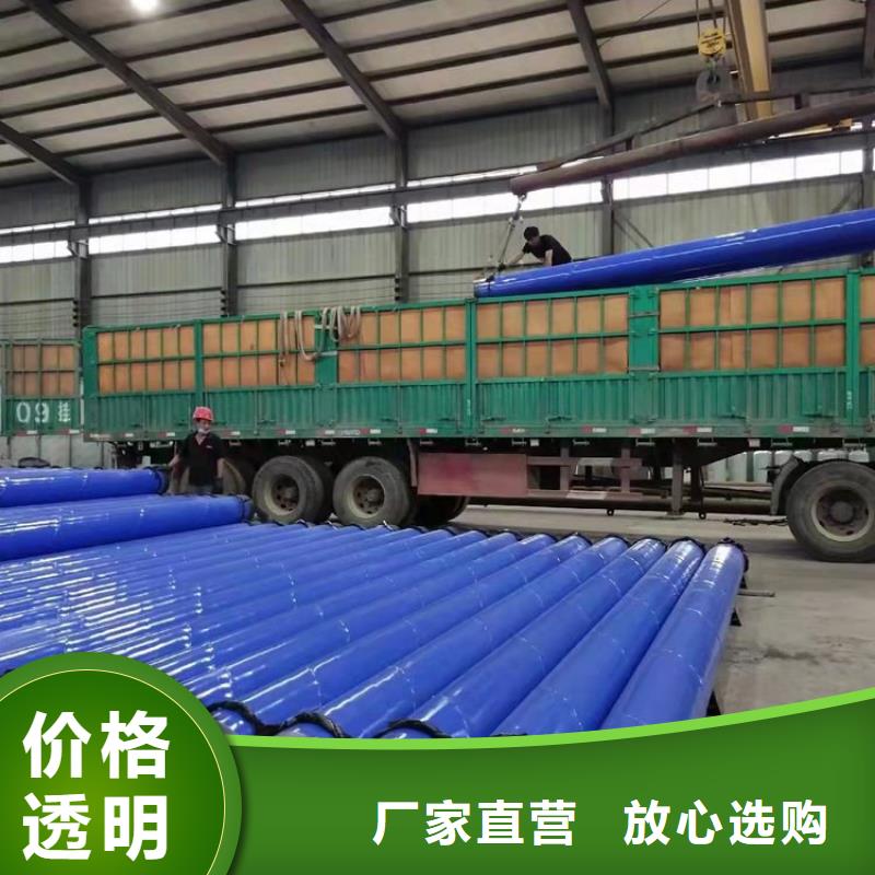 优选给水涂塑钢管生产厂家优选厂商