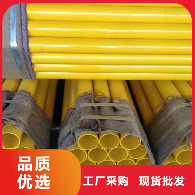 饮水涂塑钢管厂家支持定制选择我们选择放心