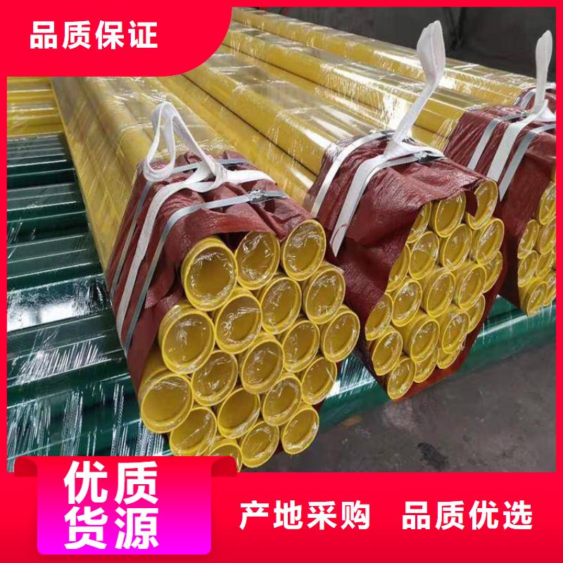 今日:国标涂塑管实体大厂专注细节专注品质