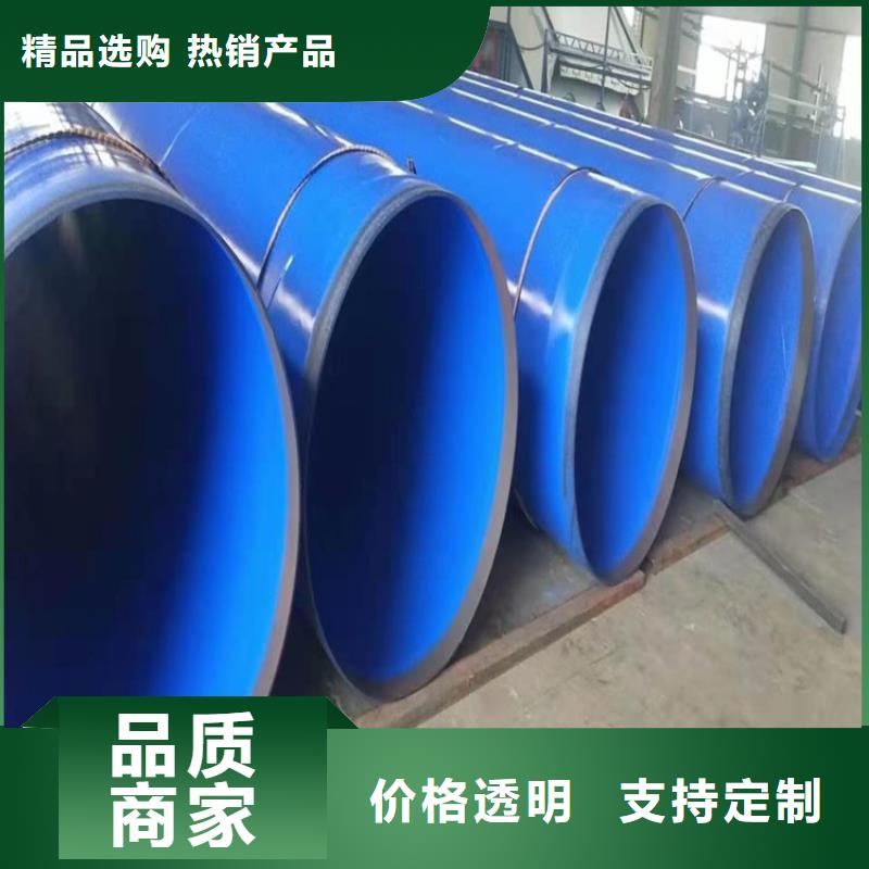 衬塑管道厂家报价同城供应商