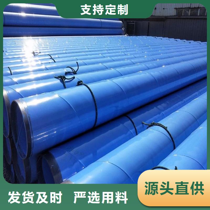 优选饮水涂塑钢管厂家定制零售批发