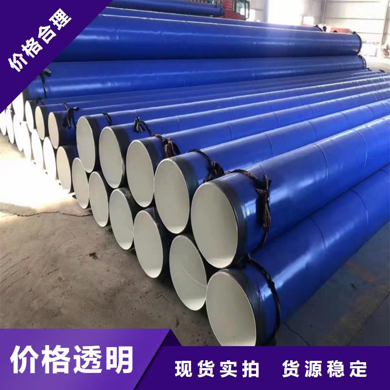 瓦斯抽放涂塑钢管源头厂家实体厂家大量现货