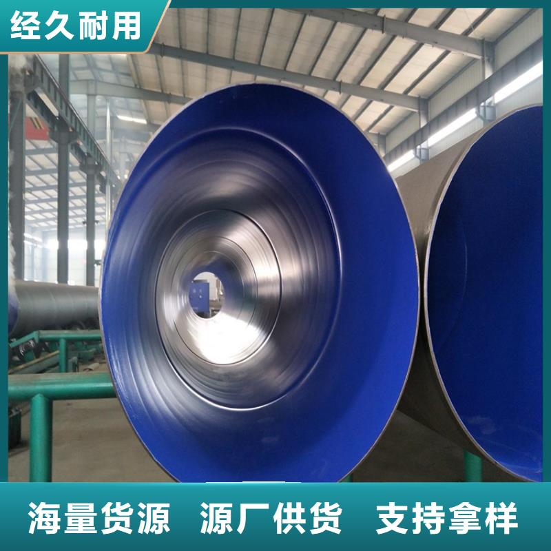 卡箍涂塑钢管厂家特别介绍出厂严格质检