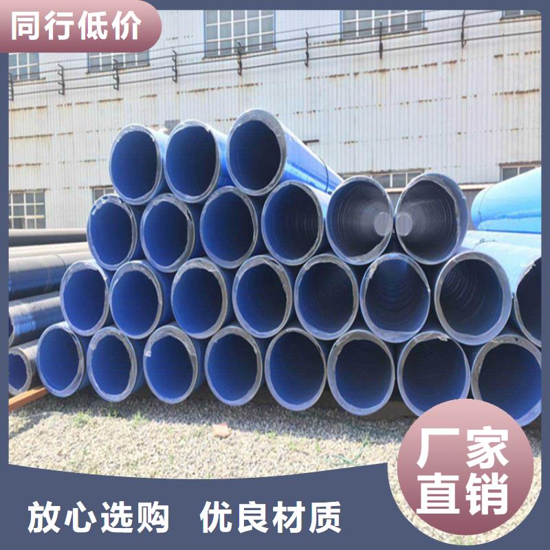 给水涂塑复合管厂家订制供货实力大厂家