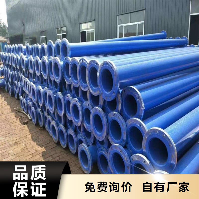 优选埋地衬塑钢管厂家欢迎来电当地品牌