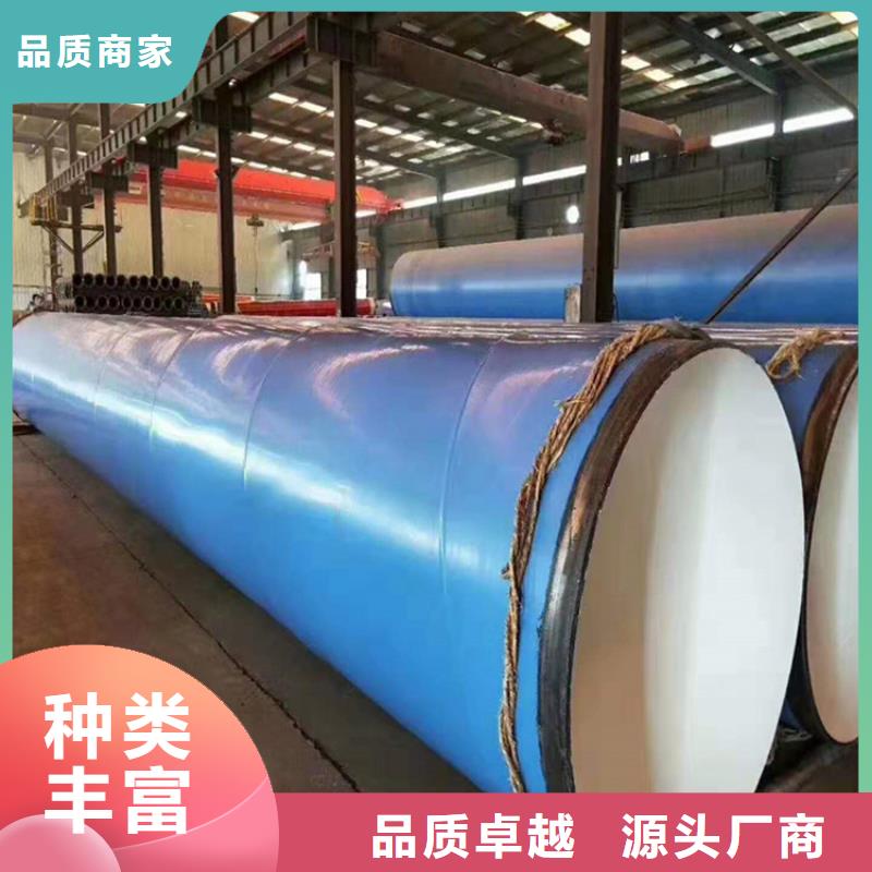 环氧粉末防腐钢管源头厂家供货当地品牌