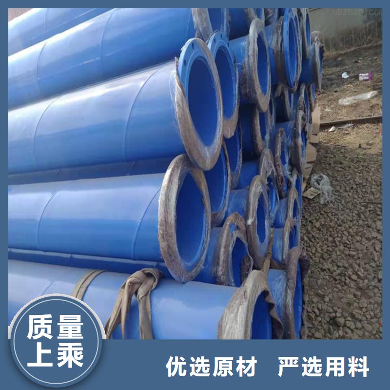 供水用涂塑管现货齐全厂家同城服务商