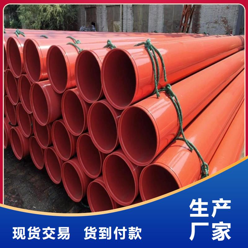 电力涂塑钢管厂家供应工厂批发