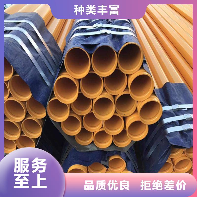 供水涂塑管厂家库存量大