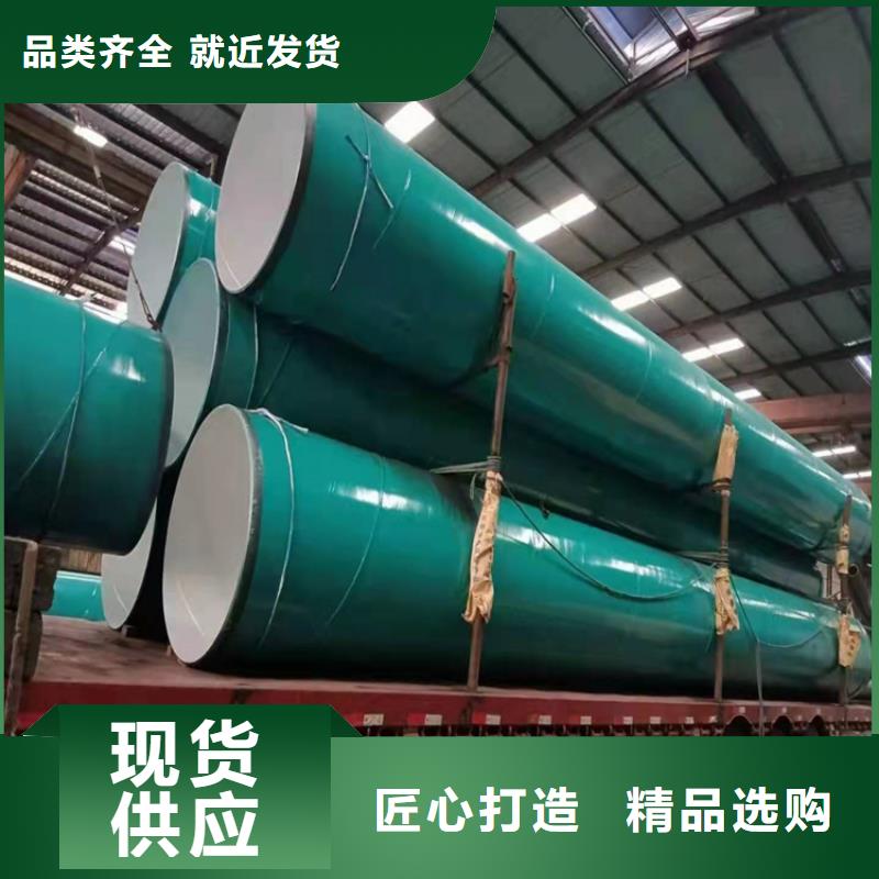 现货销售小口径涂塑复合管良心厂家产地源头好货