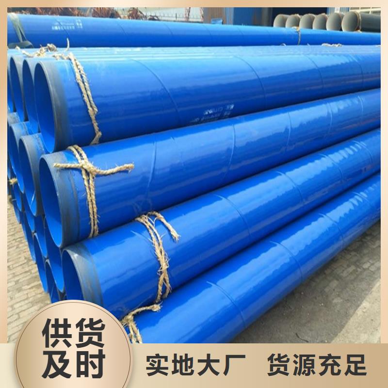 环氧树脂涂塑管厂家销售本地公司