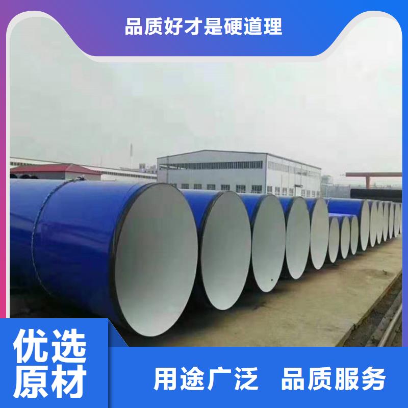 供水涂塑复合管供应正规厂家本地服务商