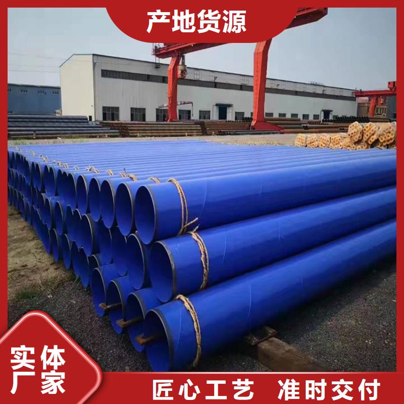 管道埋地涂塑钢管正规厂家同城经销商