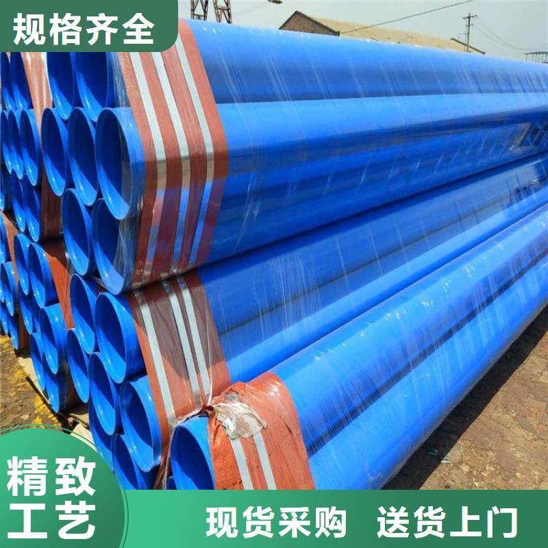 优选排水涂塑复合管厂家欢迎订购同城生产商