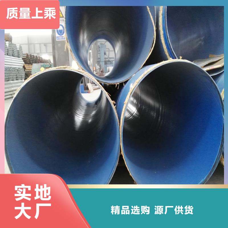 涂塑管供应厂家欢迎电询同城厂家