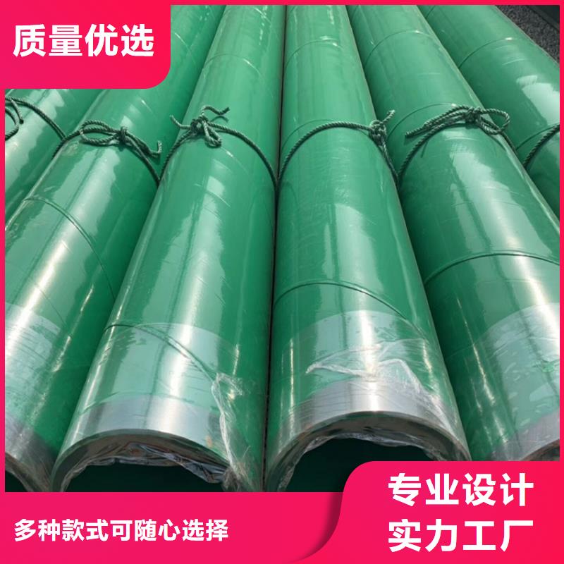 矿用给水涂塑管良心厂家一站式服务