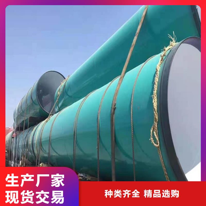 衬塑管道供应厂家报价源头厂家经验丰富