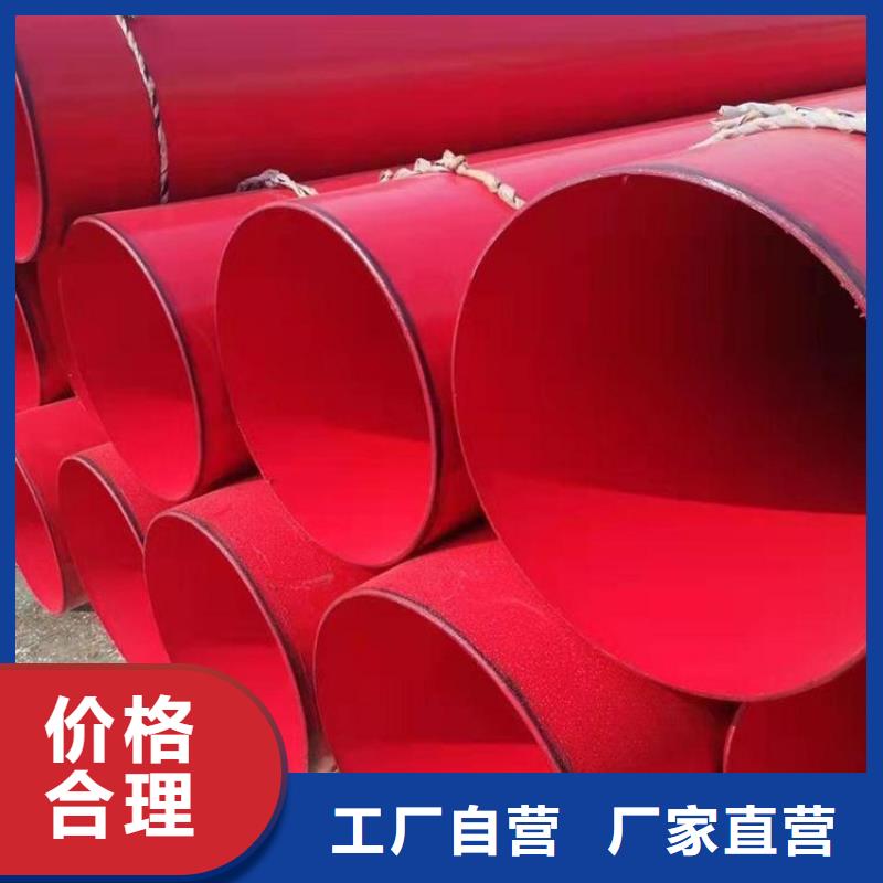 涂塑管供应厂家供应用途广泛