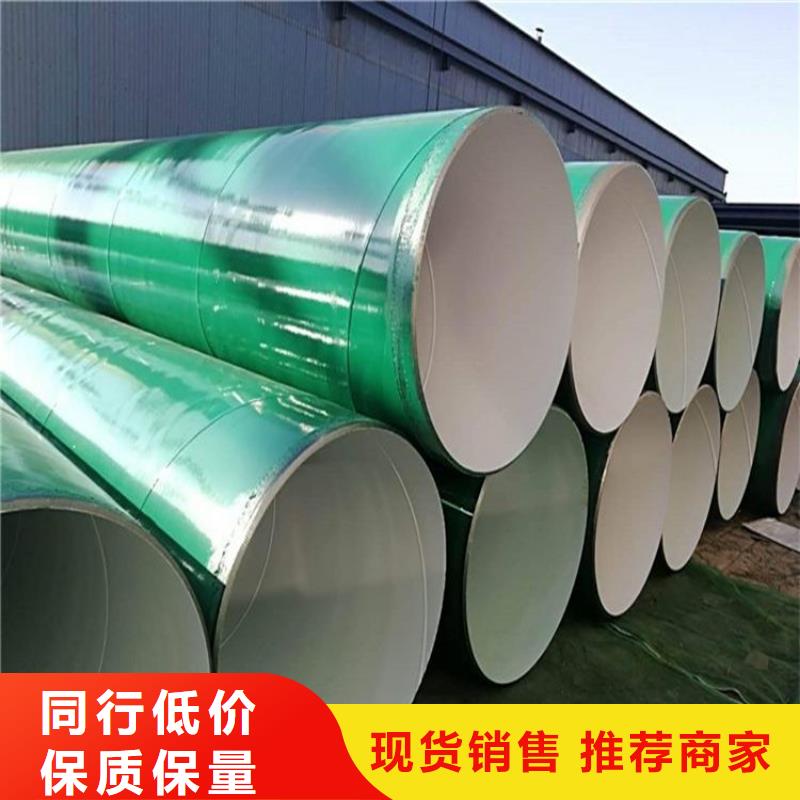 供水涂塑复合管供应厂家库存充足产地货源