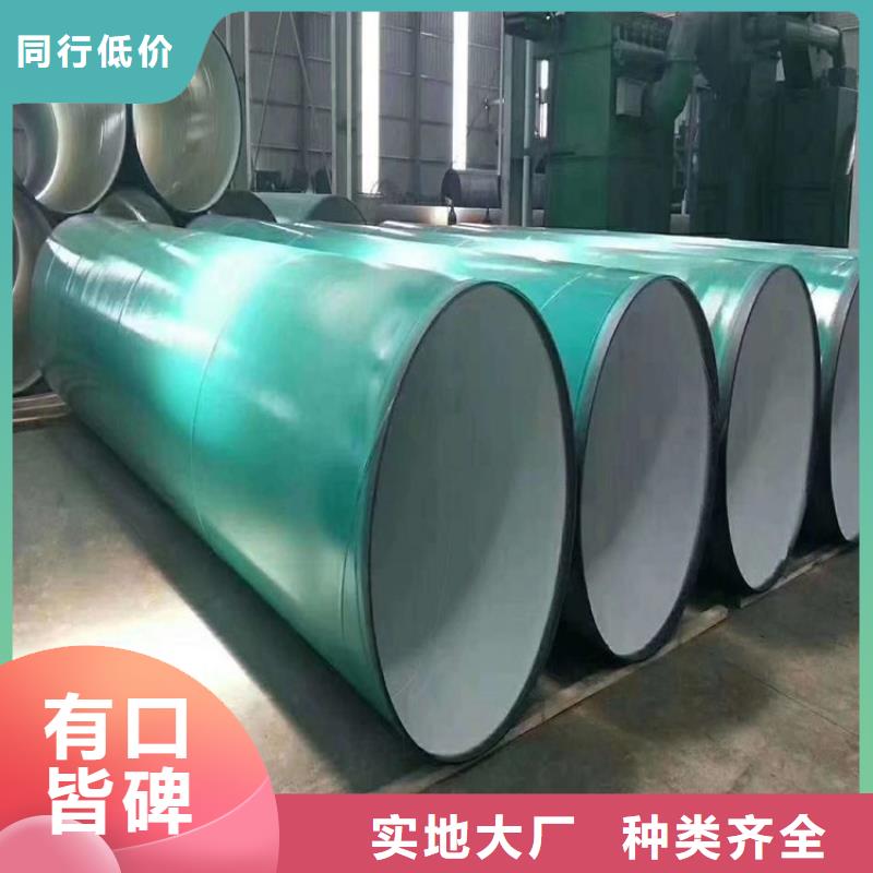 环氧粉末涂塑钢管厂家优选精工细作品质优良
