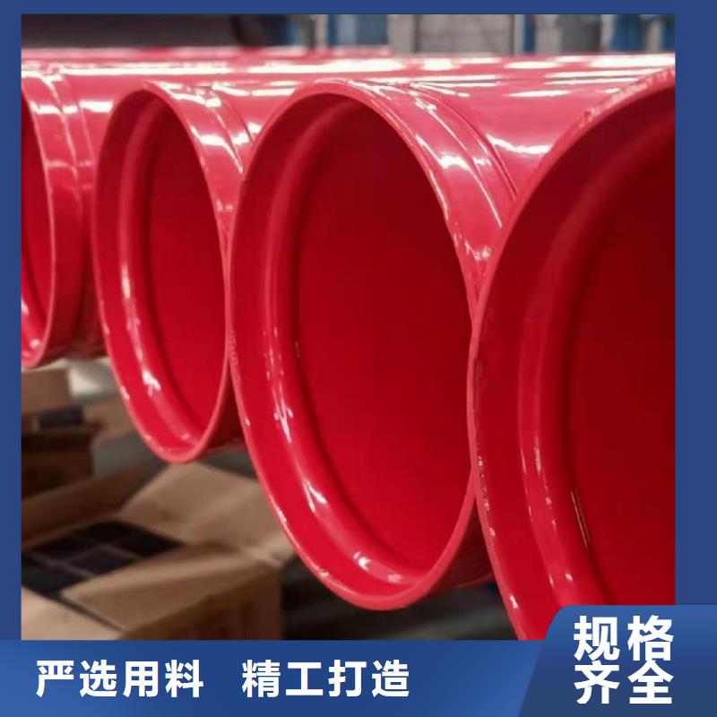 法兰涂塑钢管工厂直销供应用心做好每一件产品