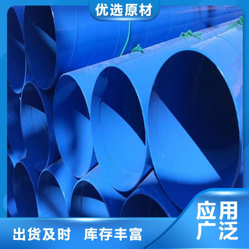 大口径涂塑复合管品牌厂家供应从源头保证品质