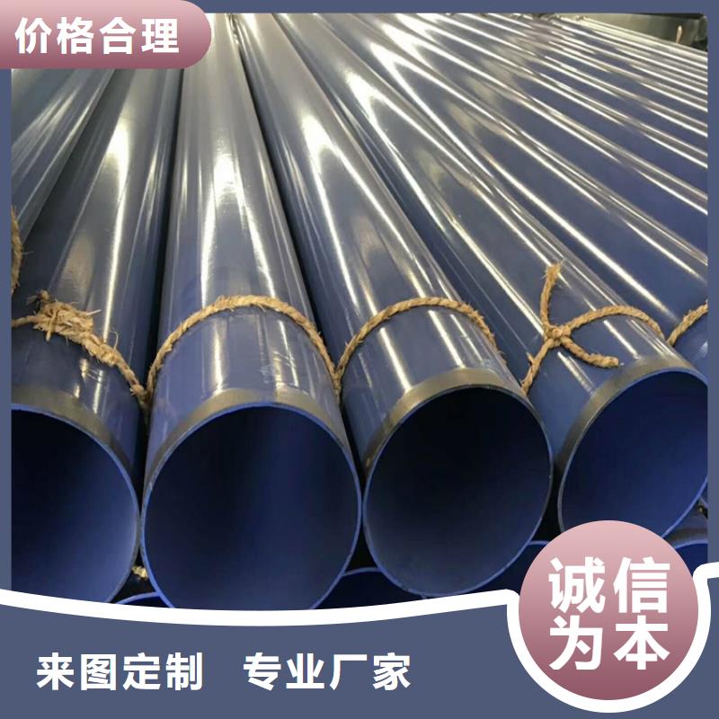 环氧粉末防腐钢管供应实体厂家多年经验值得信赖