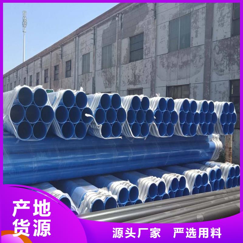 矿用涂塑管良心厂家应用领域