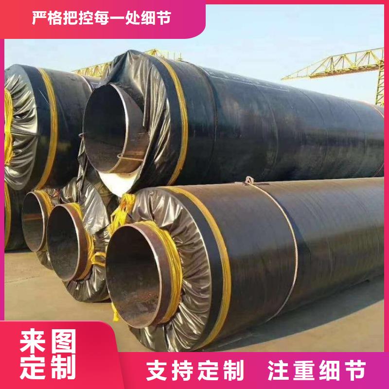 外滑动保温钢管厂家支持加工定制