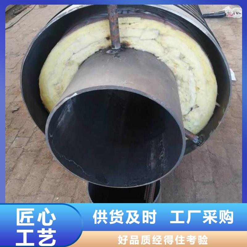 内滑动保温钢管厂家加工海量货源