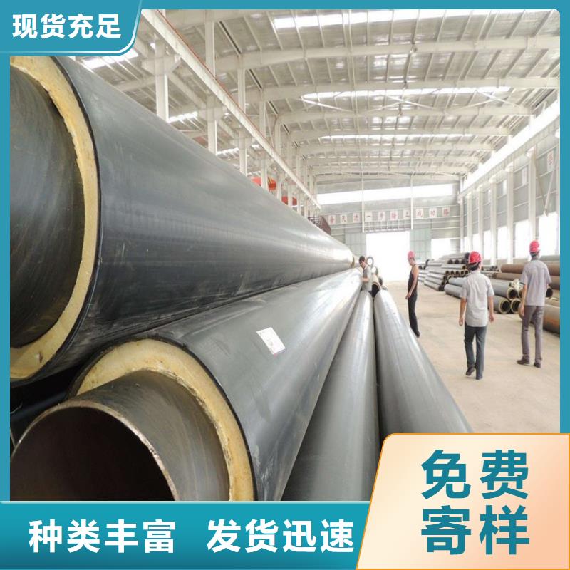 聚乙烯保温钢管厂家在线同城厂家