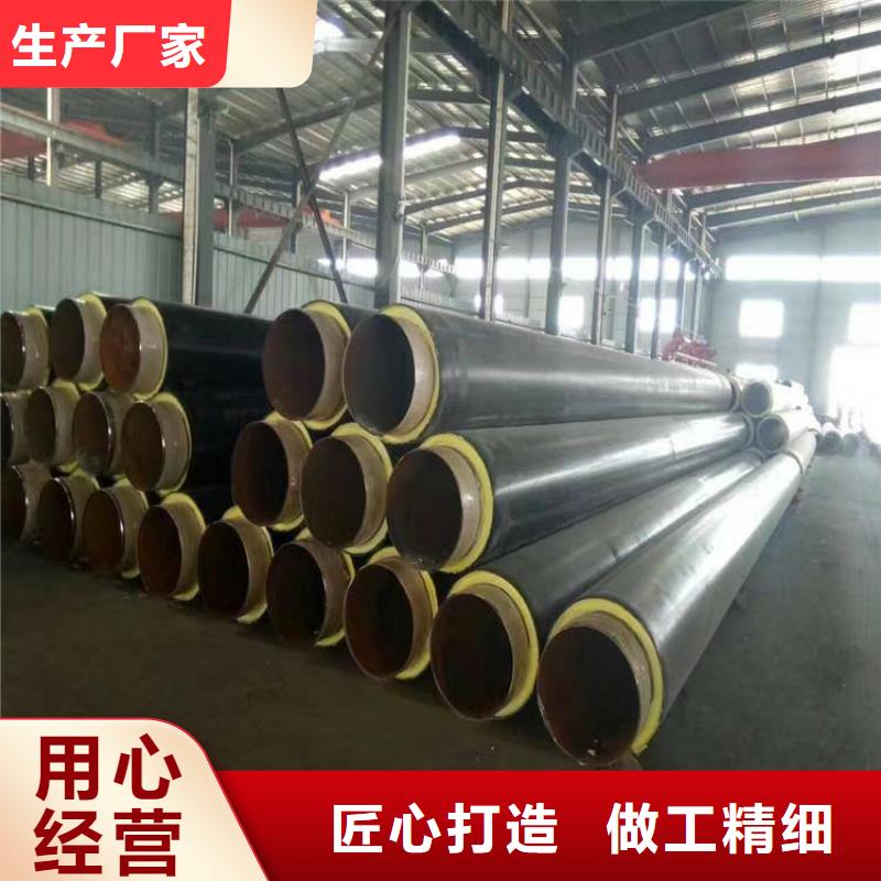 大口径保温钢管厂家定制当地厂家