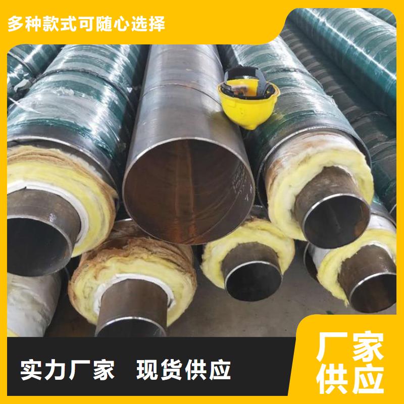 小区热力供暖保温管厂家精选厂家规格全