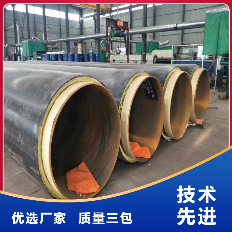 排水保温钢管厂家定制价格本地品牌