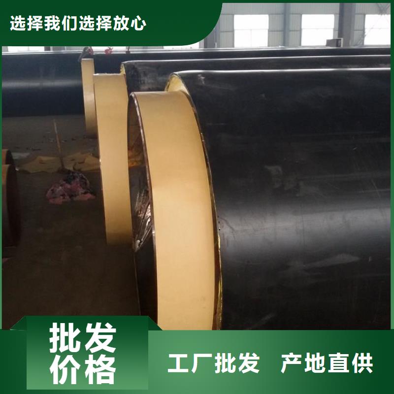 地埋保温钢管良心厂家供货可零售可批发