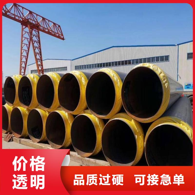 聚氨酯直缝保温管厂家详情介绍同城经销商