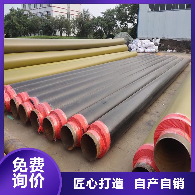 预制保温钢管制造厂家供应品质好才是硬道理